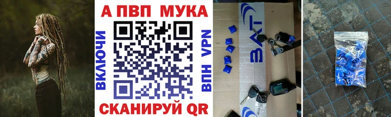 Alpha-PVP Соль  Яхрома 