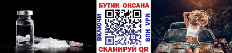 БУТИРАТ буратино  кракен зеркало  Яхрома 