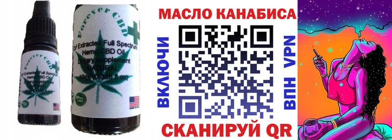 Cannafood конопля  кракен как зайти  Яхрома 