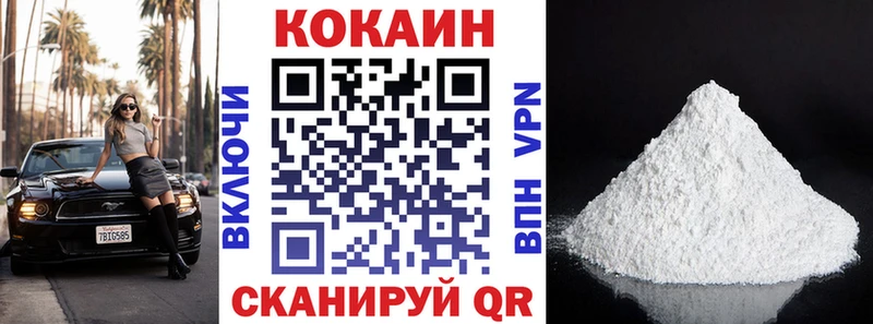 Кокаин Перу  Яхрома 