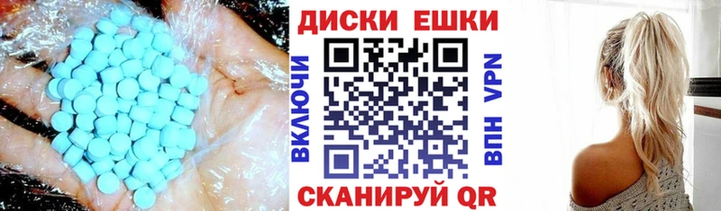 Ecstasy MDMA Яхрома