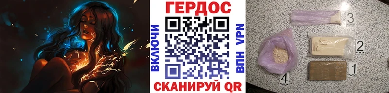 ГЕРОИН Heroin Яхрома