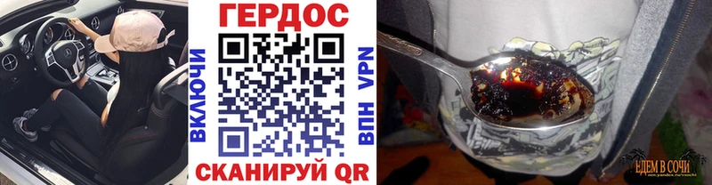 ГЕРОИН VHQ  ссылка на мегу ссылка  Яхрома  купить закладку 