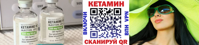 мега ONION  сколько стоит  площадка клад  КЕТАМИН ketamine  Яхрома 