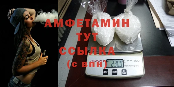 гашишное масло Верея
