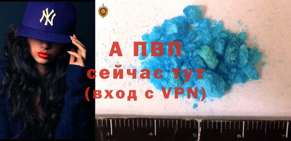 гашишное масло Верея