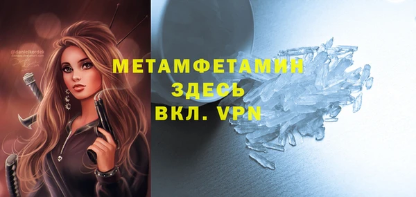 гашишное масло Верея