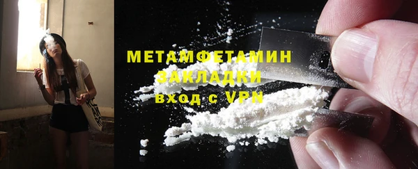 гашишное масло Верея