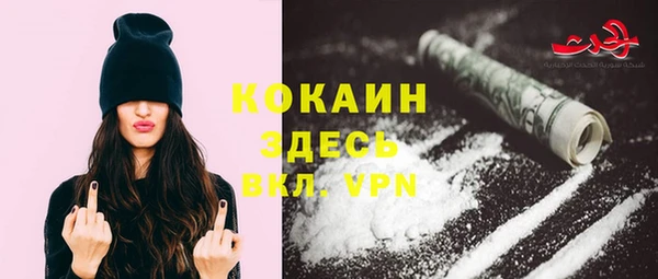гашишное масло Верея