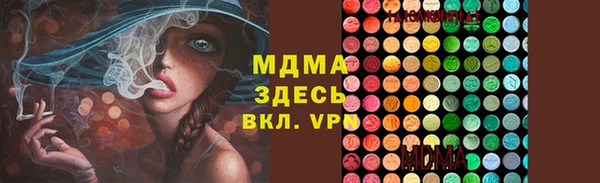 прущий лед Верхнеуральск