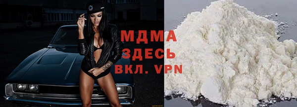 гашишное масло Верея