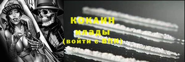 мдма Верхний Тагил