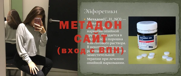 гашишное масло Верея
