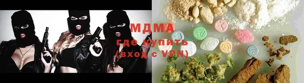 гашишное масло Верея