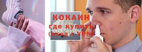 прущий лед Верхнеуральск