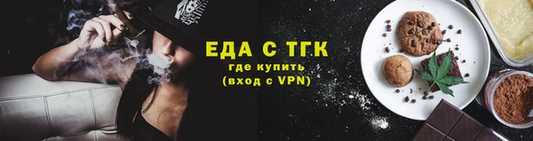гашишное масло Верея
