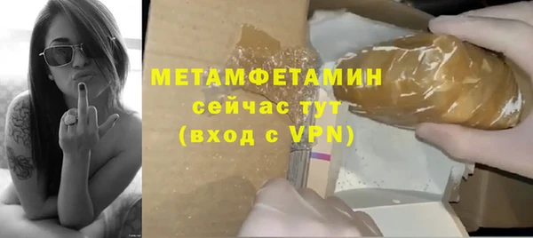 мдма Верхний Тагил