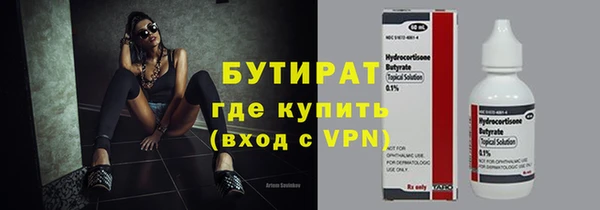 гашишное масло Верея