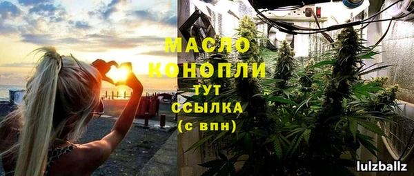 гашишное масло Верея