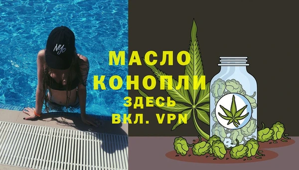 прущий лед Верхнеуральск
