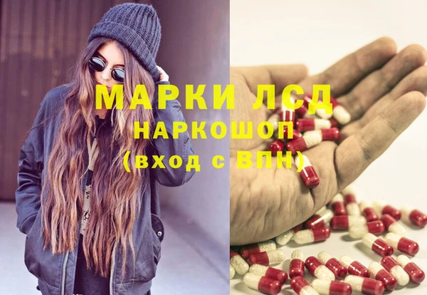 мдма Верхний Тагил