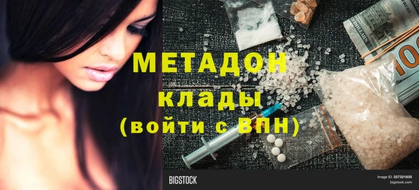 прущий лед Верхнеуральск