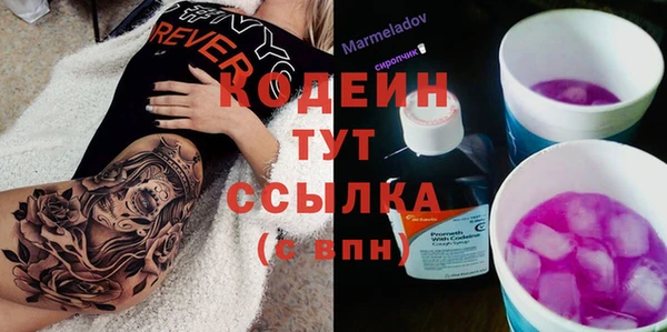 мдма Верхний Тагил