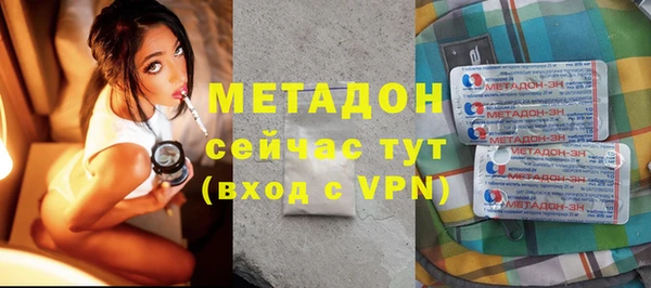 мдма Верхний Тагил