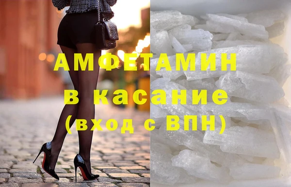 гашишное масло Верея