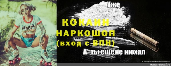 мдма Верхний Тагил