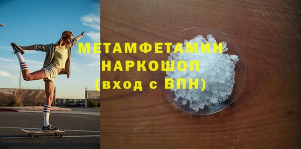прущий лед Верхнеуральск