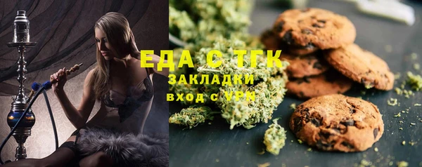 прущий лед Верхнеуральск