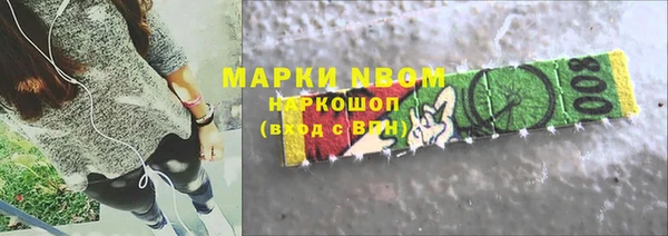 гашишное масло Верея