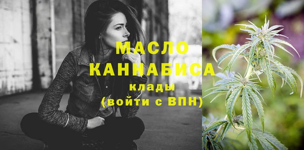 гашишное масло Верея