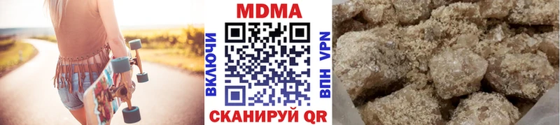 МДМА кристаллы  Яхрома 