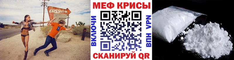 где купить наркотик  Яхрома  OMG tor  Меф мука 