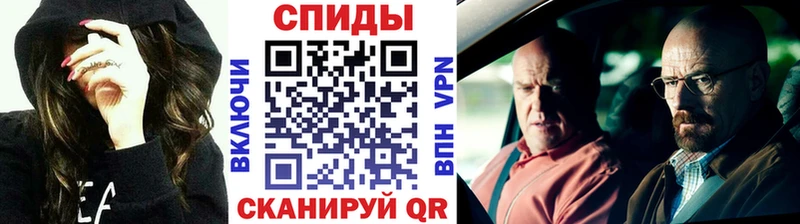 МЕТАМФЕТАМИН кристалл  Яхрома 