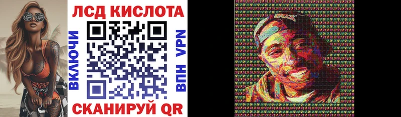 Наркотические марки 1,8мг  Яхрома 